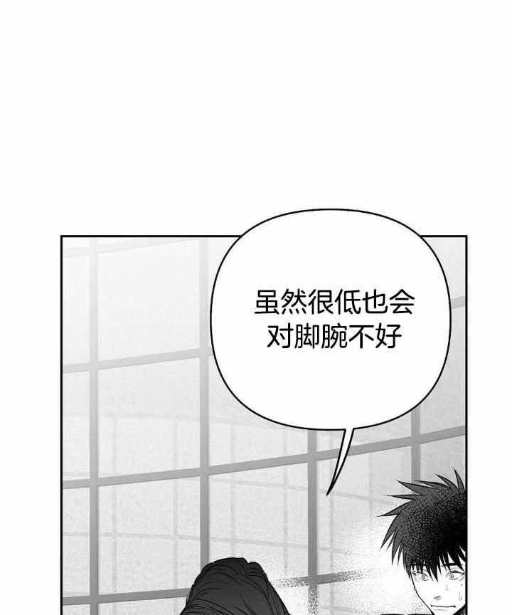 不走路的腿漫画完整版免费看漫画,第159话1图