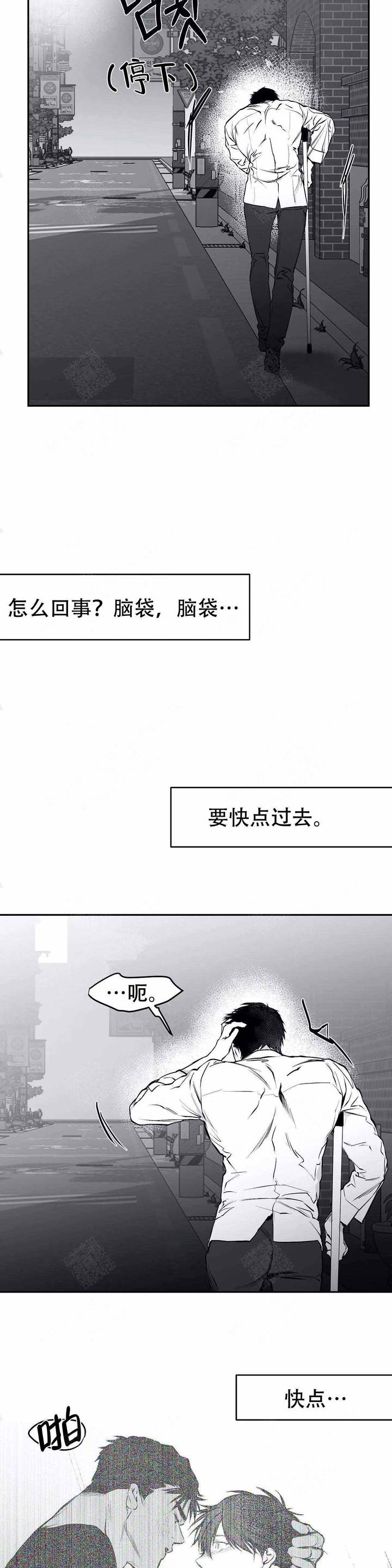 不走路脚后跟疼怎么回事漫画,第29话2图