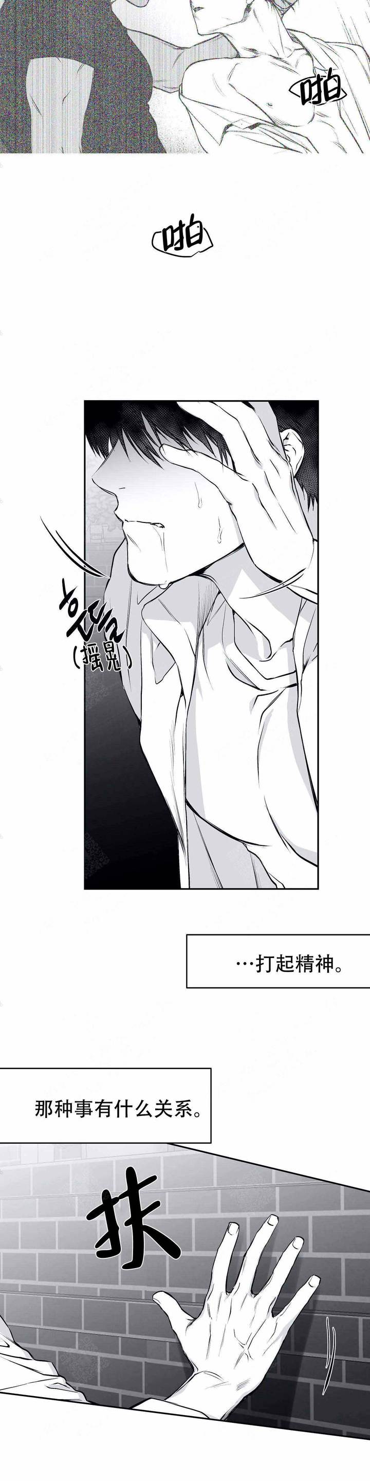 不走路脚后跟疼怎么回事漫画,第29话3图