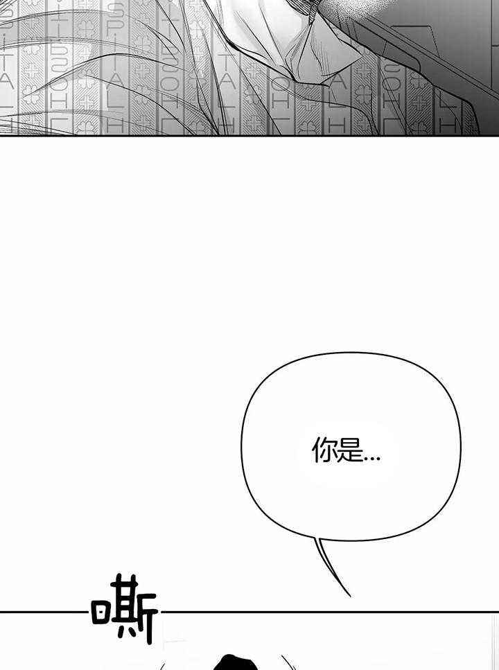 不走路的腿闵赫漫画,第132话5图