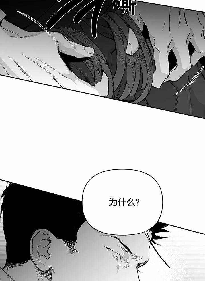 不走路的腿最后结局是什么he了吗漫画,第125话3图