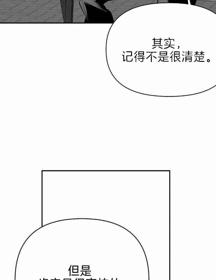《不走路的腿》漫画,第164话5图