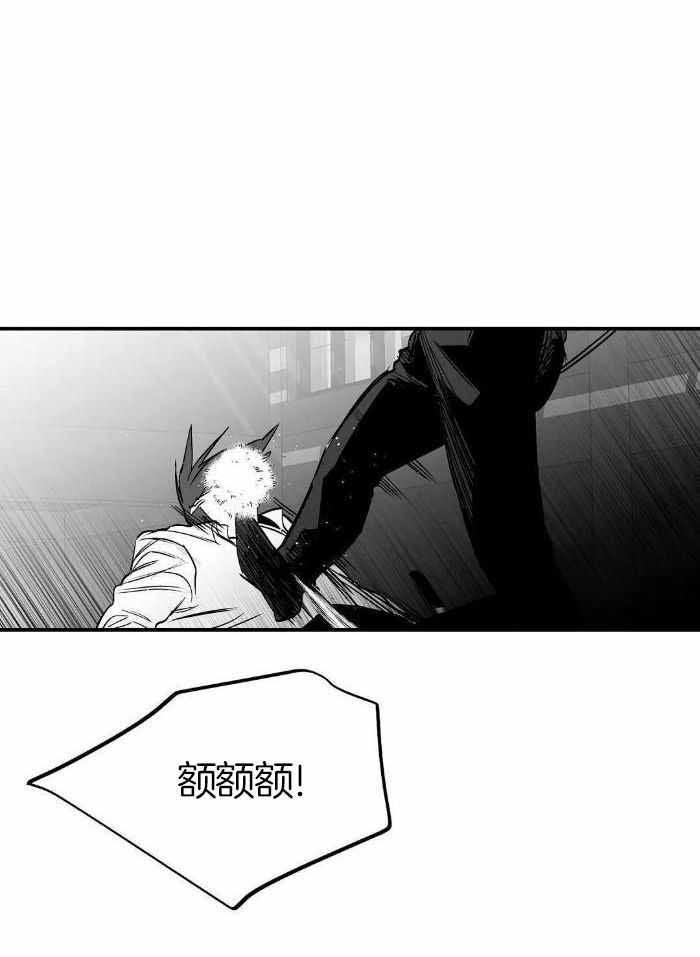 不走路的腿漫画第40话免费漫画,第174话1图