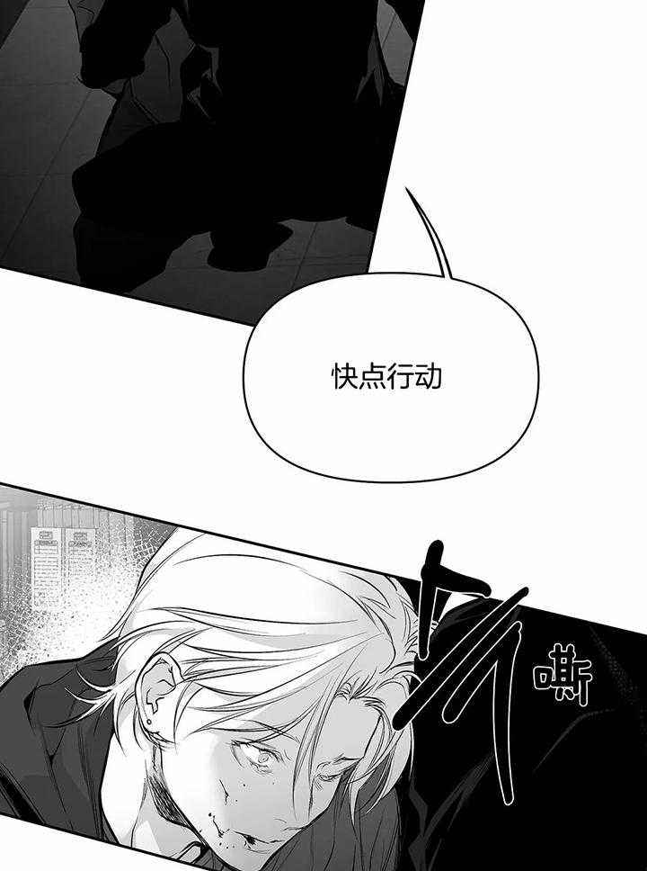 不走路的腿漫画免费观看漫画,第126话4图