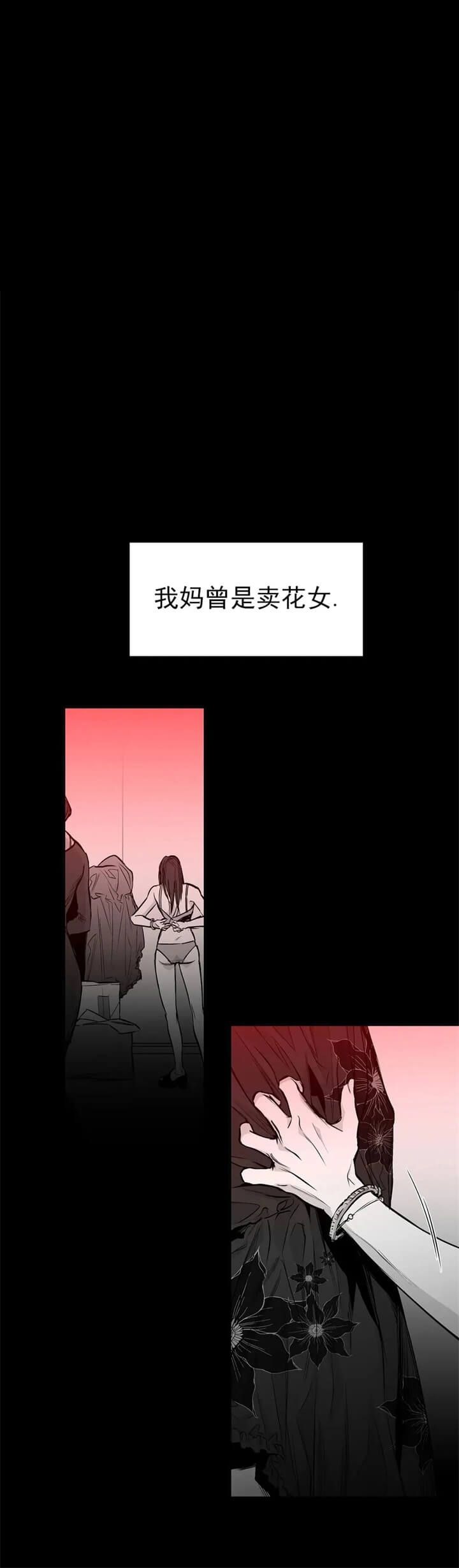 不走路的腿漫画完整版免费看漫画,第107话1图