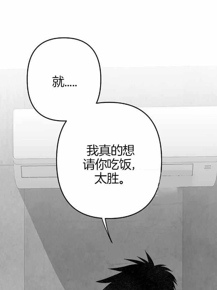 不走路的人会怎么样漫画,第172话1图