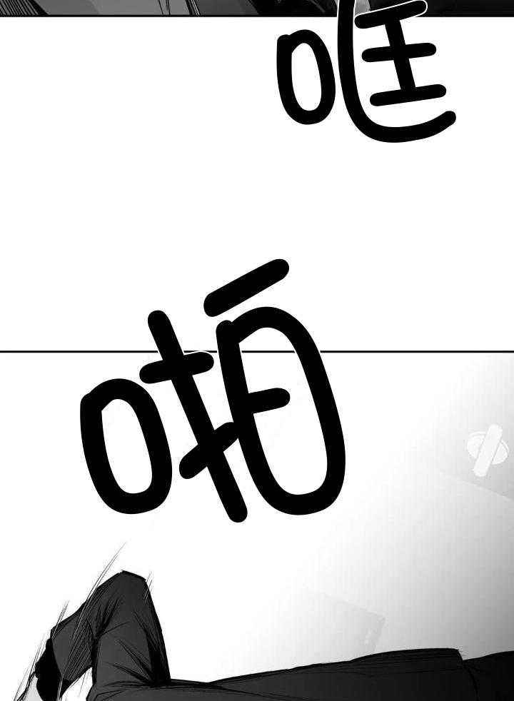 不走路的腿讲的啥漫画,第149话2图