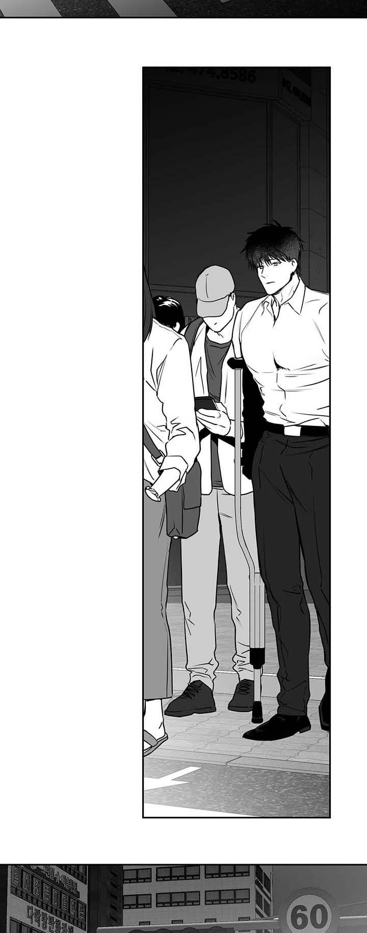 不走路的减肥操漫画,第61话3图
