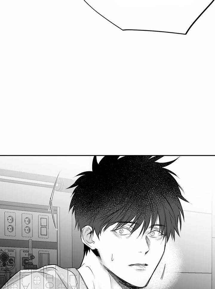 不走路的腿闵赫漫画,第132话4图