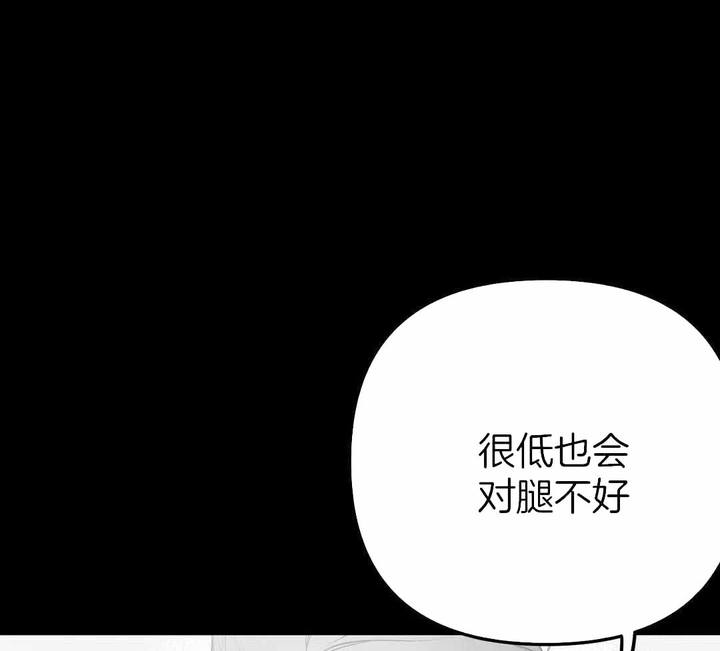 不走路的腿漫画第40话免费漫画,第182话4图