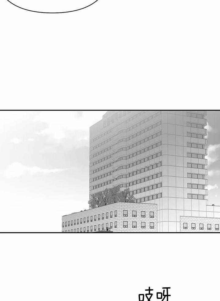 不走路的腿完结了吗漫画,第131话5图