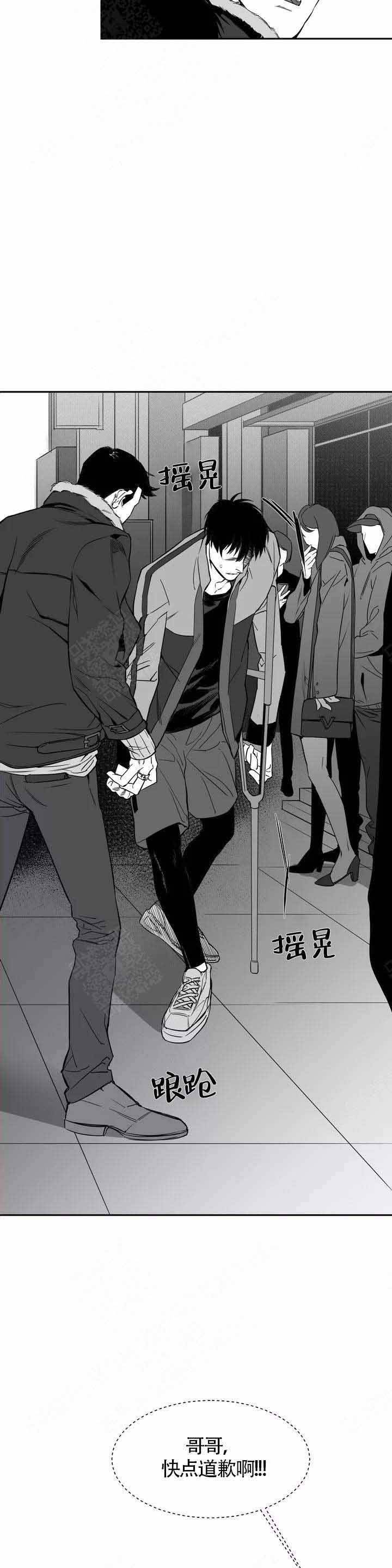 不走路微信步数会增加不漫画,第2话3图