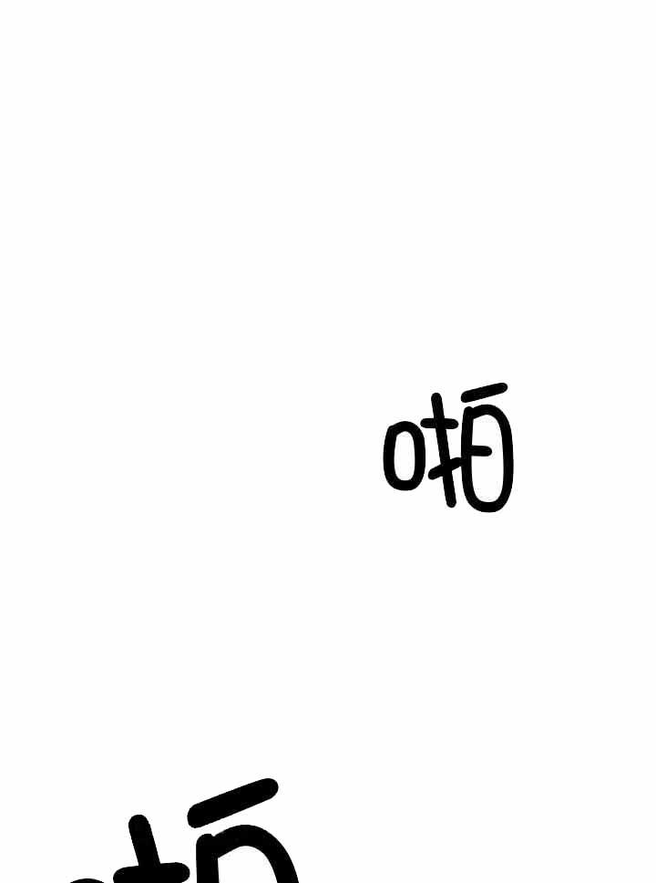 不走路怎么锻炼身体漫画,第148话1图