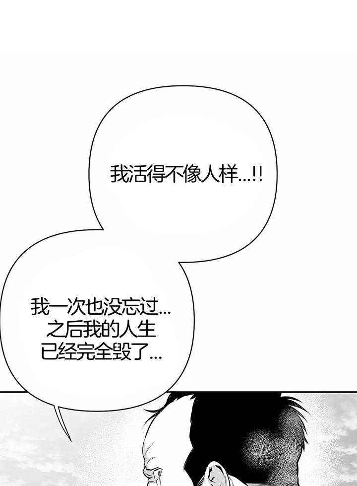 不走路不疼是鸡眼吗漫画,第129话1图
