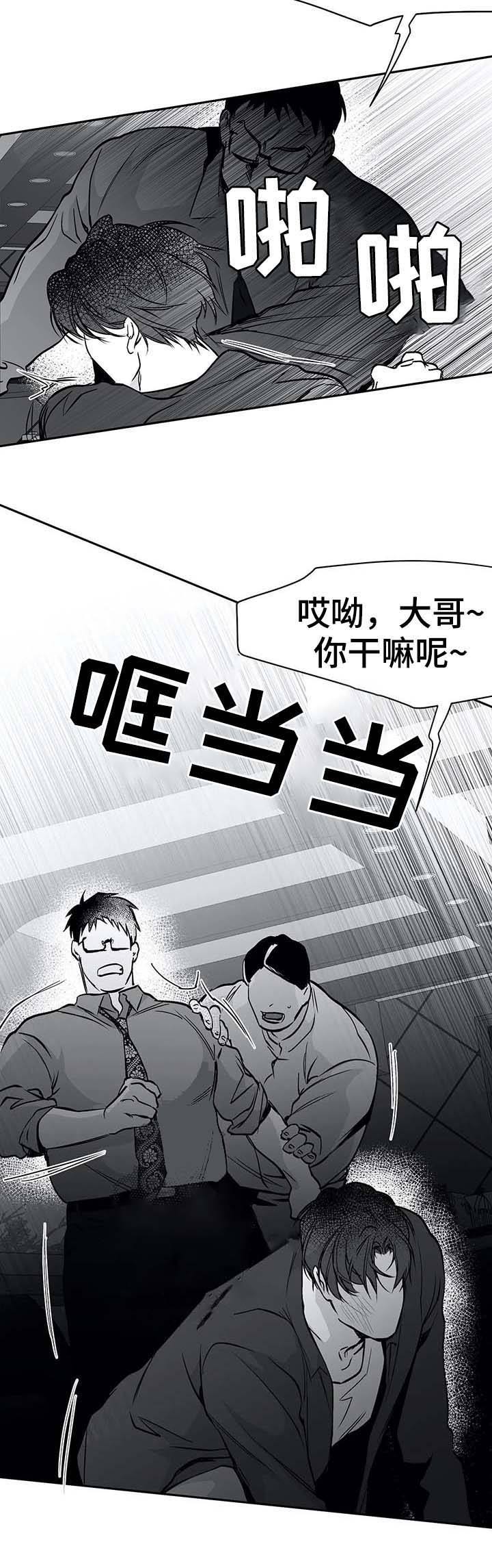 不走路微信步数会增加不漫画,第58话4图