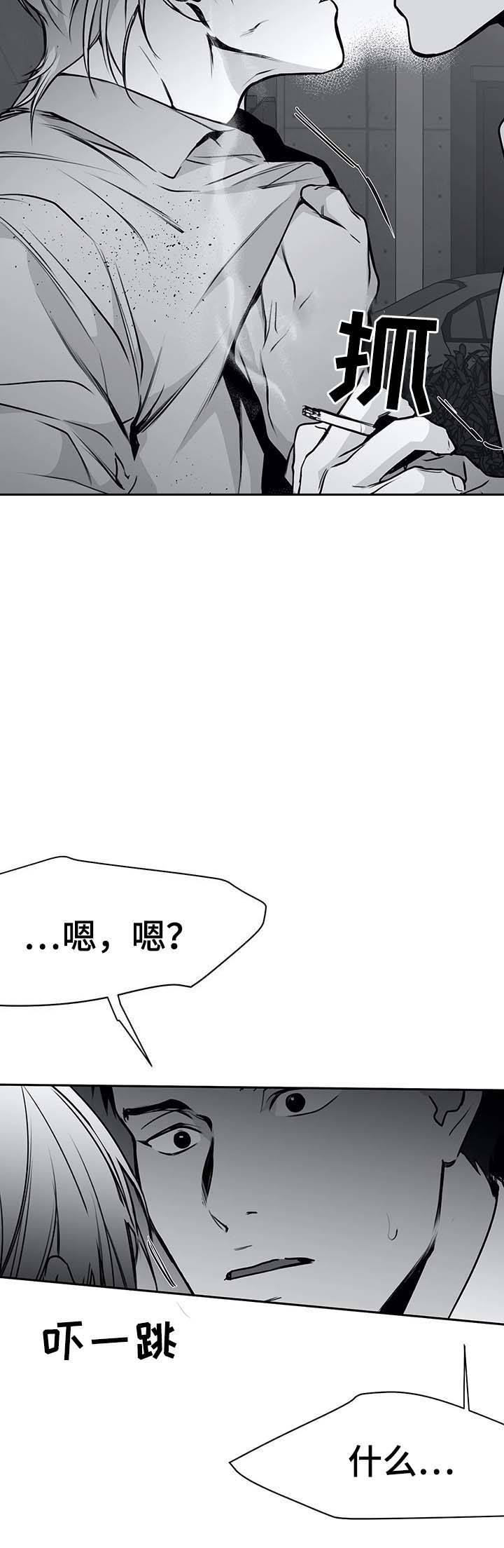 不走路肌肉萎缩漫画,第63话5图