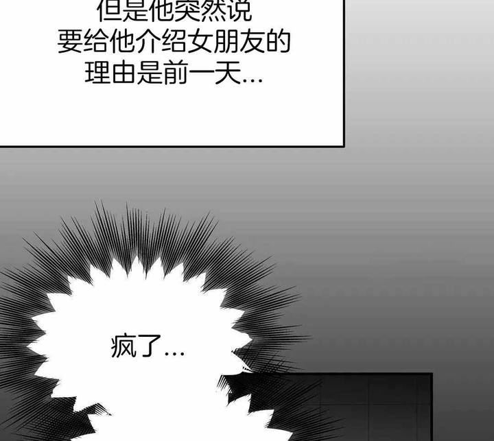 不走路漫画,第184话2图