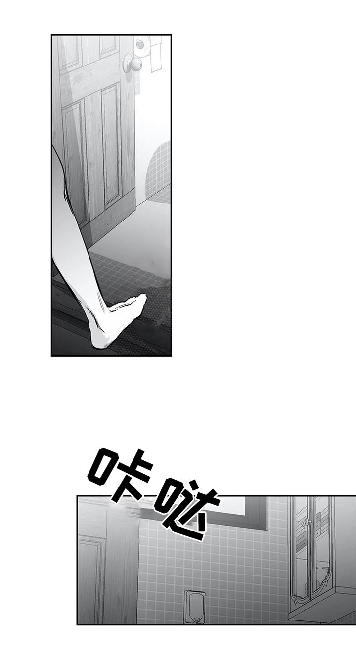 不走路的腿漫画番外漫画,第52话4图
