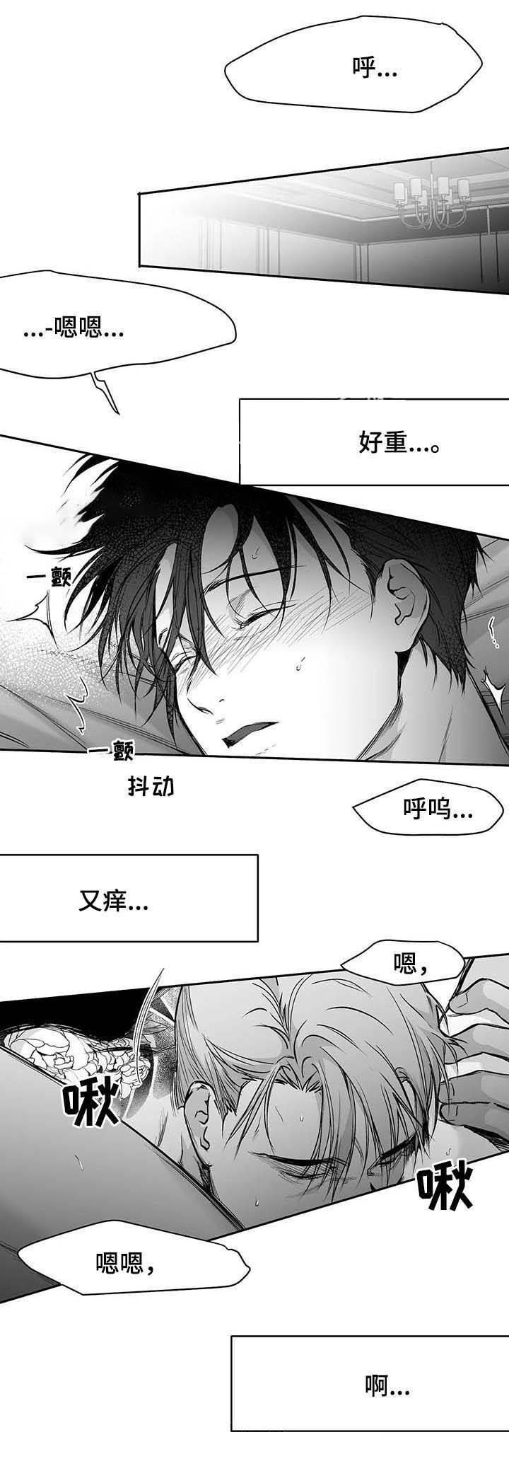 不走路的狗漫画,第68话1图