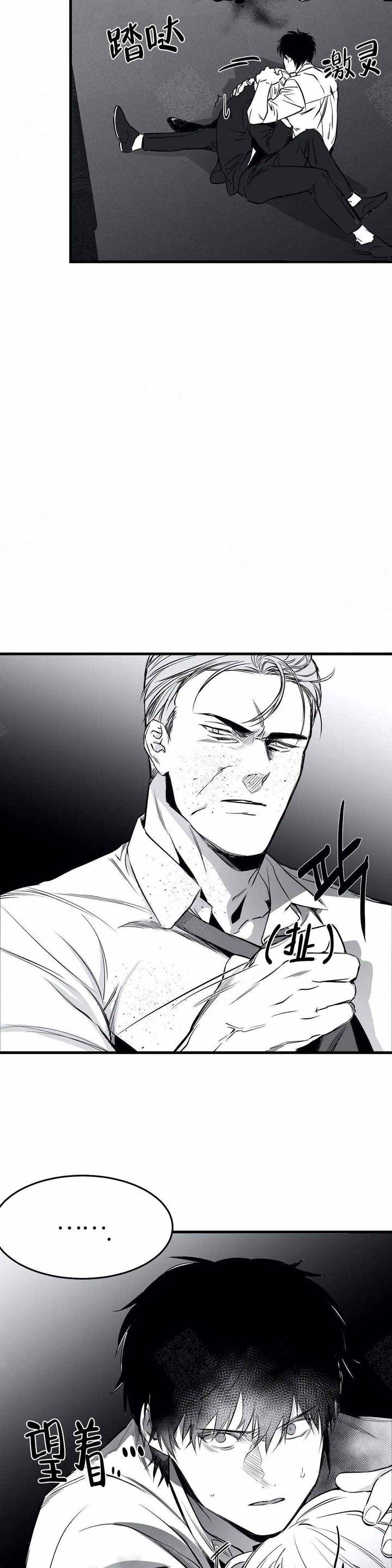 不走路的小朋友视频漫画,第13话5图