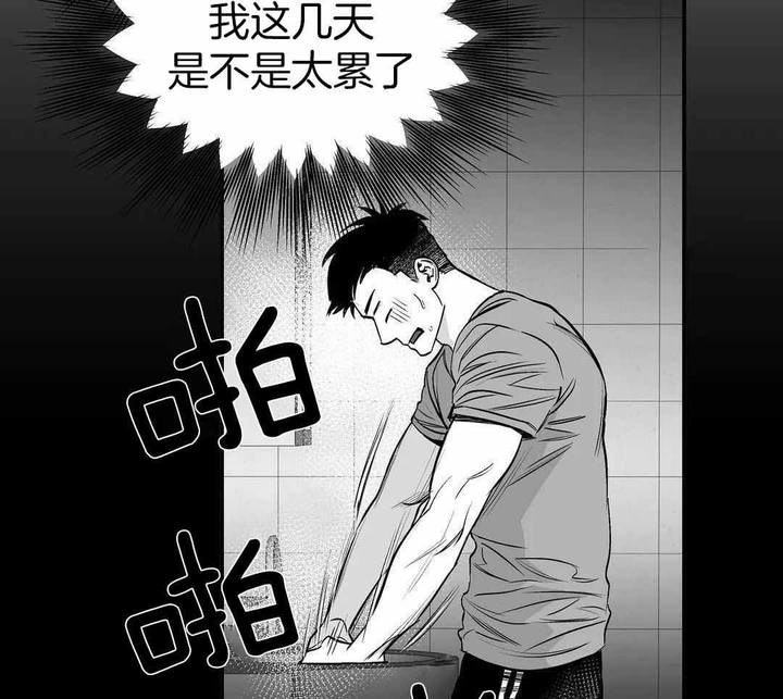 不走路漫画,第184话3图