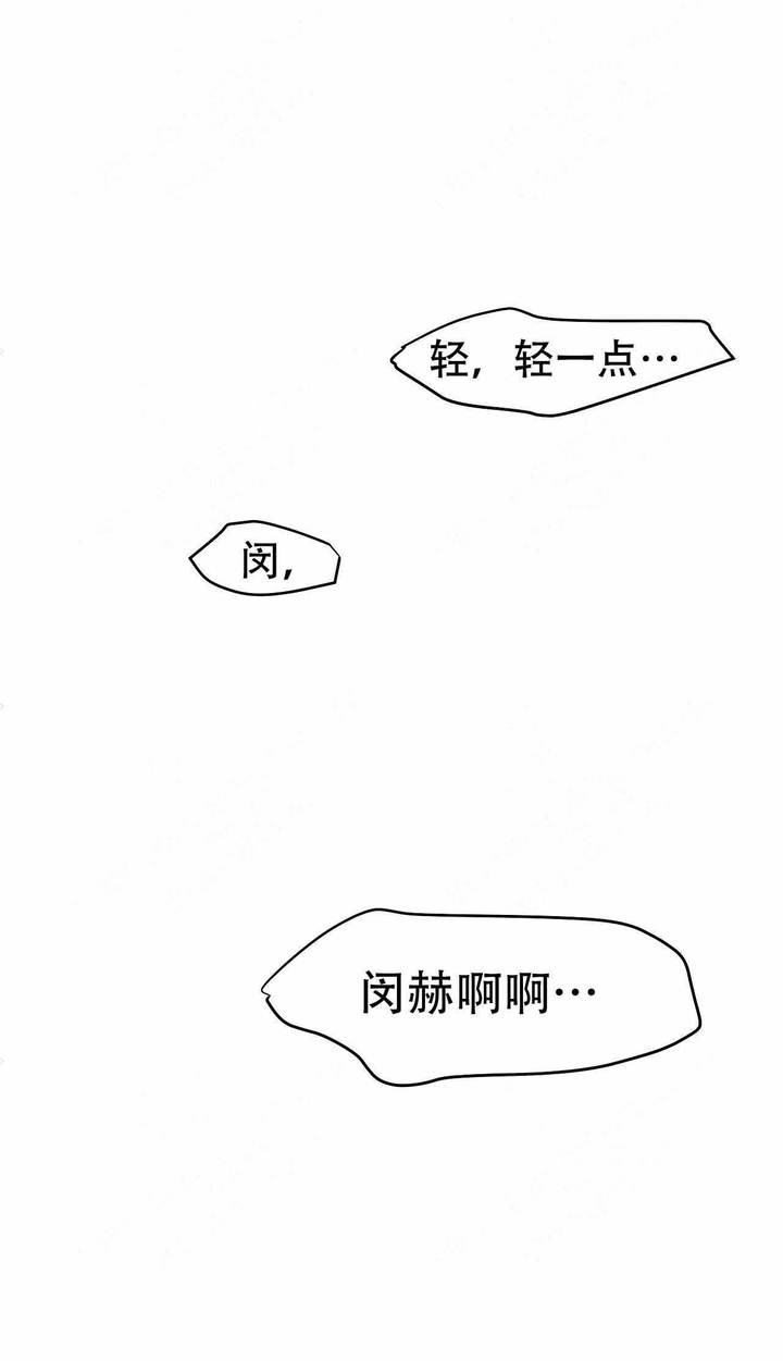 不走路的腿完结了吗漫画,第26话2图
