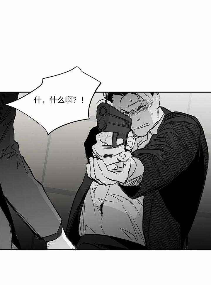 不走路怎么锻炼腿部肌肉漫画,第121话1图