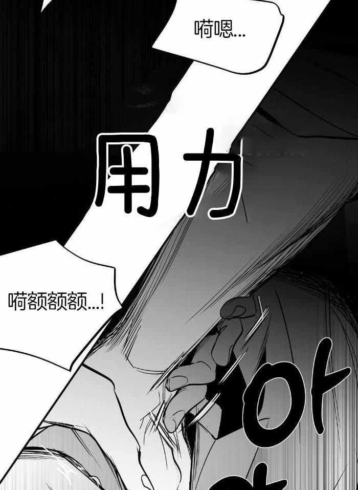 不走路的腿漫画第40话免费漫画,第174话5图