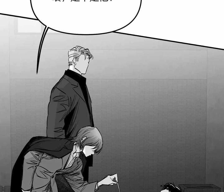 走路腿疼怎么回事漫画,第181话2图