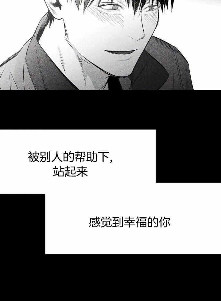 不走路的腿漫画在线读漫画,第163话4图