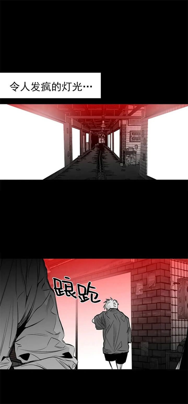 不走路的腿最后结局是什么he了吗漫画,第108话3图