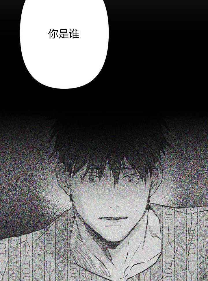 不走路的腿讲了什么漫画,第142话5图