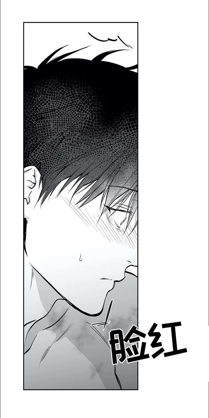 不走路的腿漫画番外漫画,第52话3图