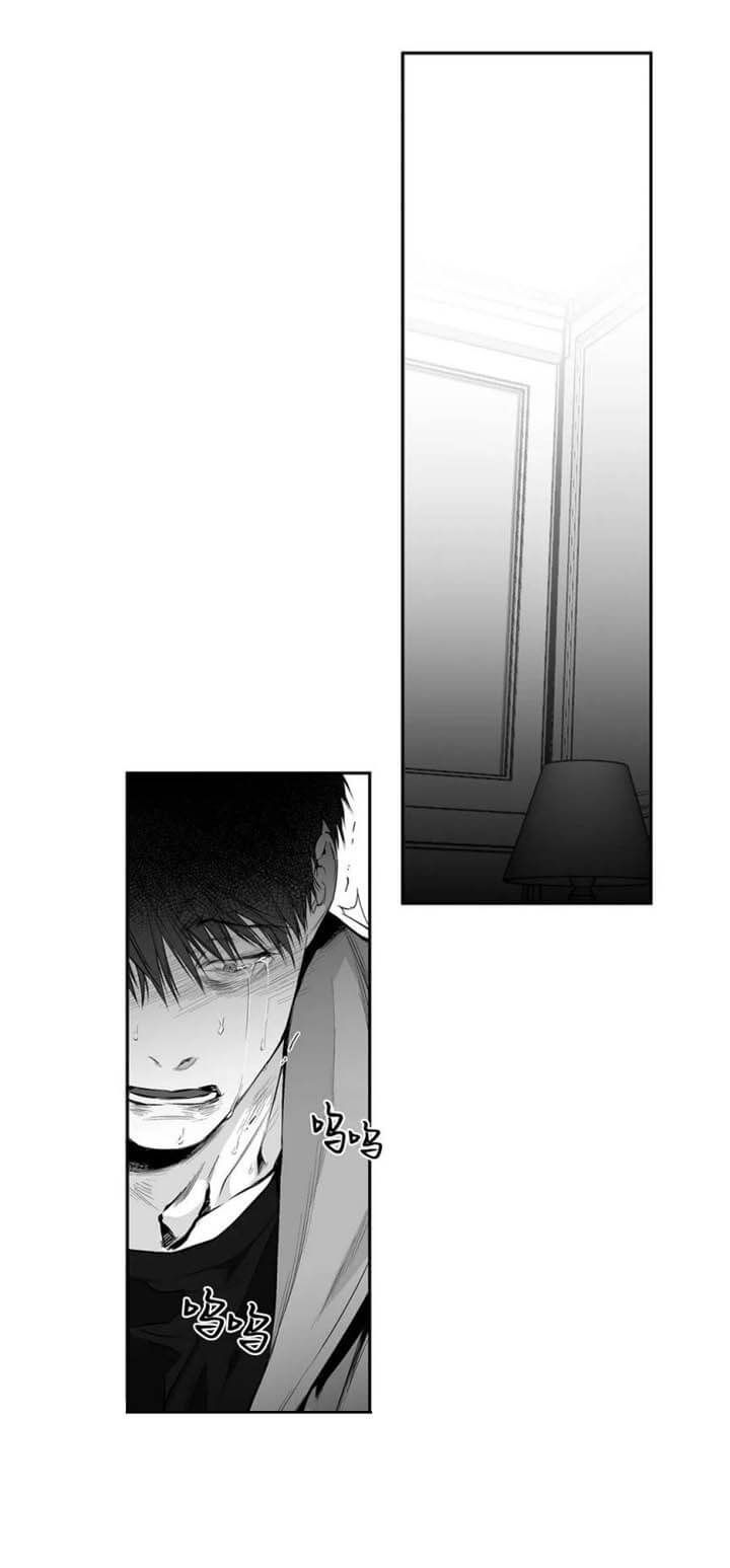 不走路的腿闵赫漫画,第105话3图