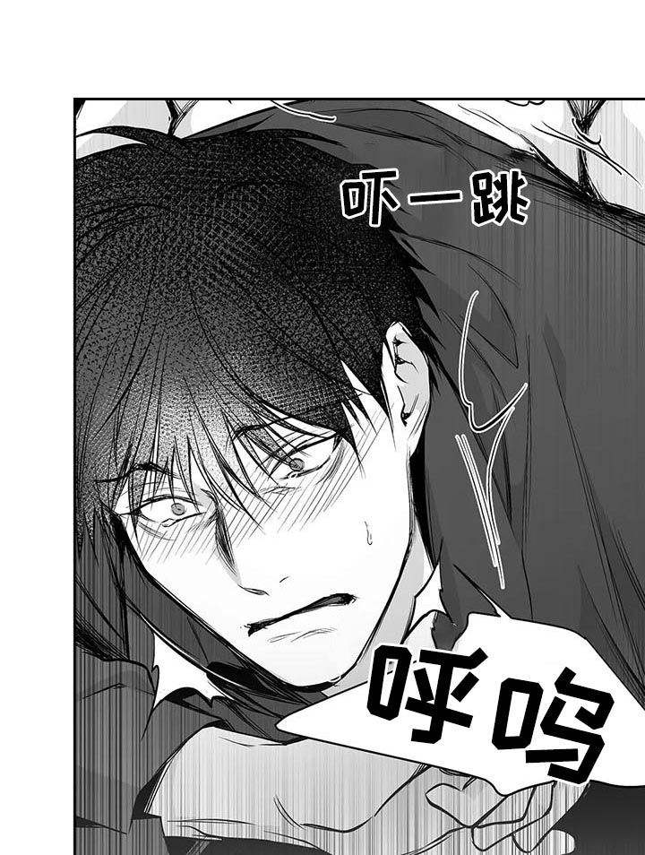 不走路脚不疼但一走就疼漫画,第79话1图