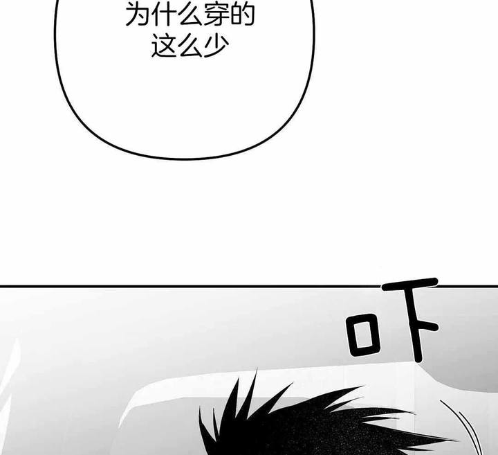 不走路的腿83漫画,第183话3图