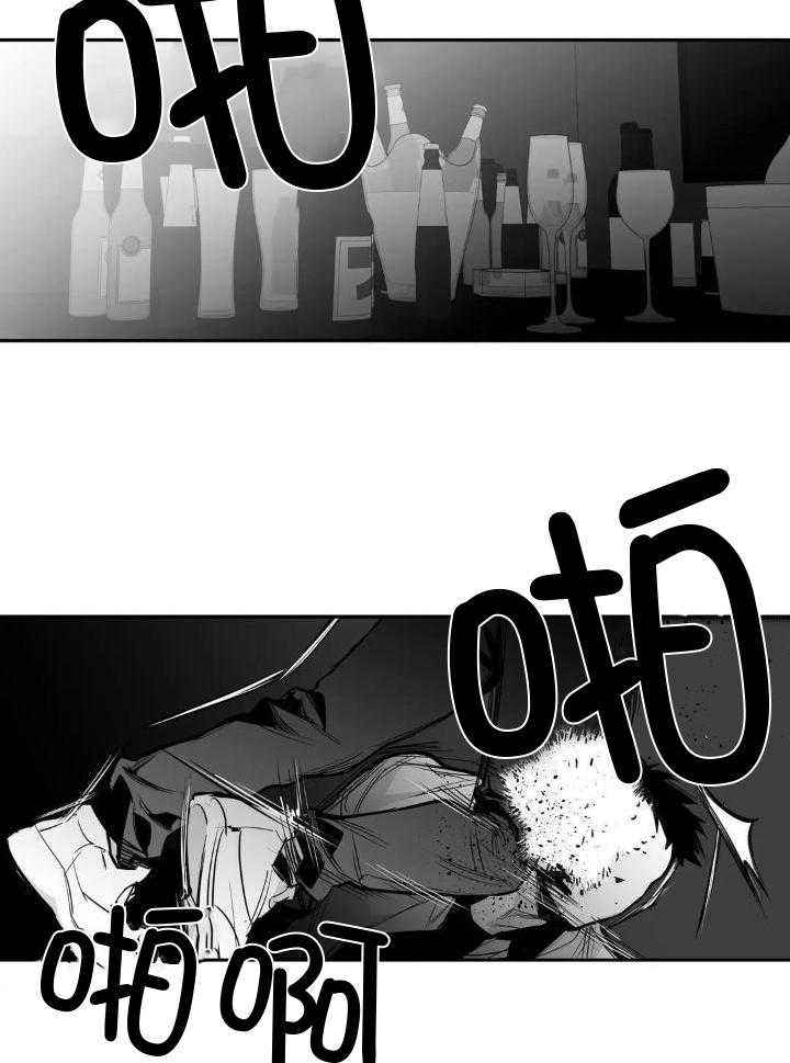 不走路怎么锻炼身体漫画,第148话2图