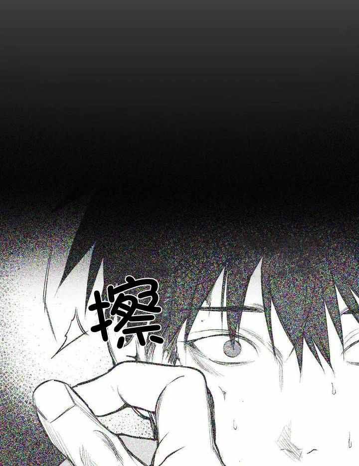 不走路怎么增加微信运动步数漫画,第152话3图