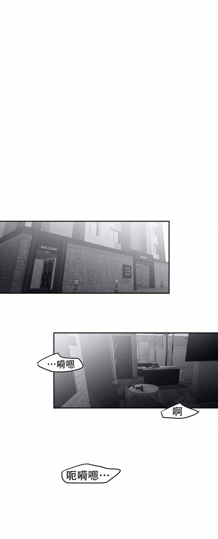 不走路的腿完结了吗漫画,第26话1图