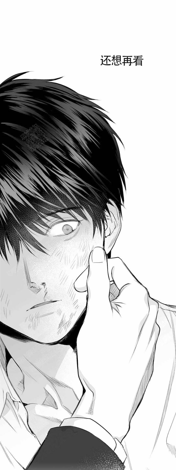 不走路脚不疼但一走就疼漫画,第12话1图