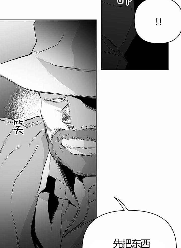 不走路的腿完结了吗漫画,第131话3图