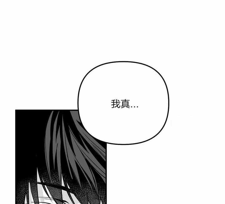 不走路的腿讲的啥漫画,第179话1图