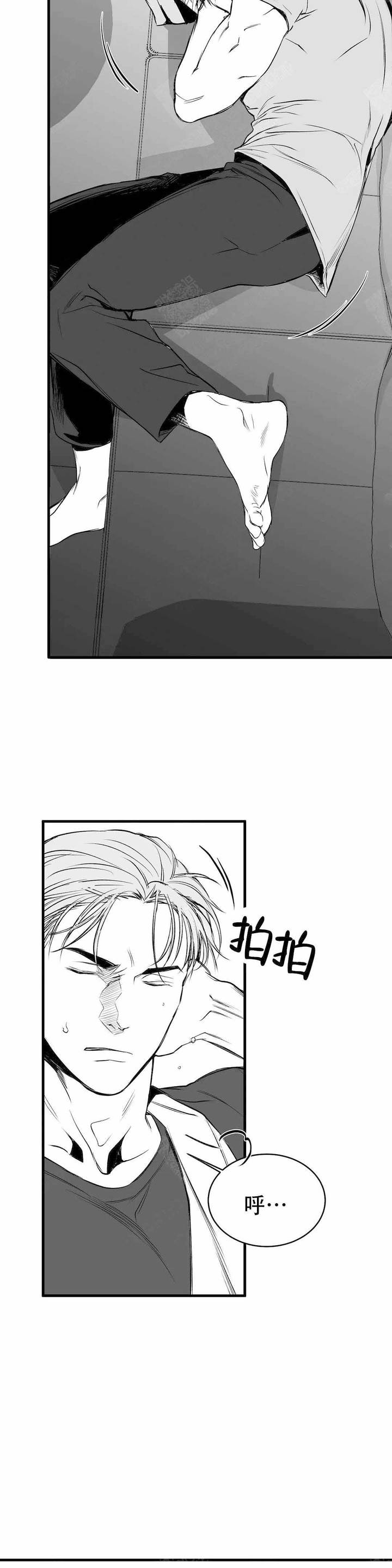 不走路怎么锻炼身体漫画,第14话5图