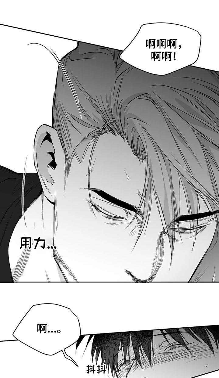 不走路不疼是鸡眼吗漫画,第95话3图
