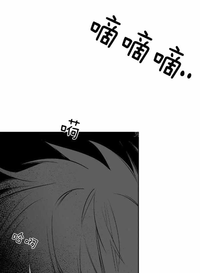 不走路就不大便漫画,第168话2图