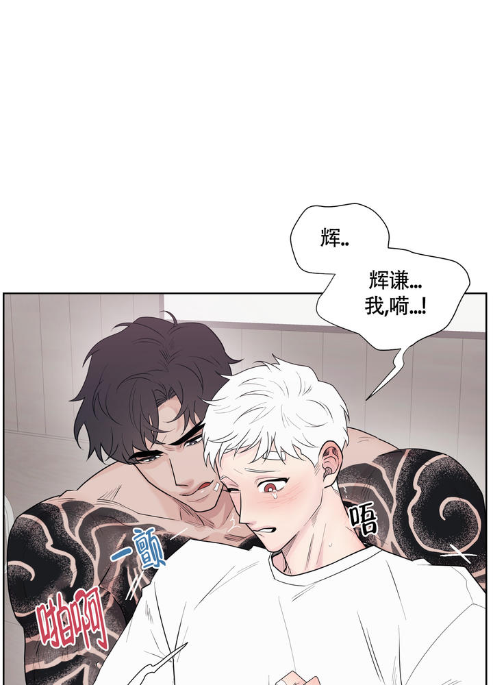 兔耳魔尊他恃宠而骄txt漫画,第1话5图