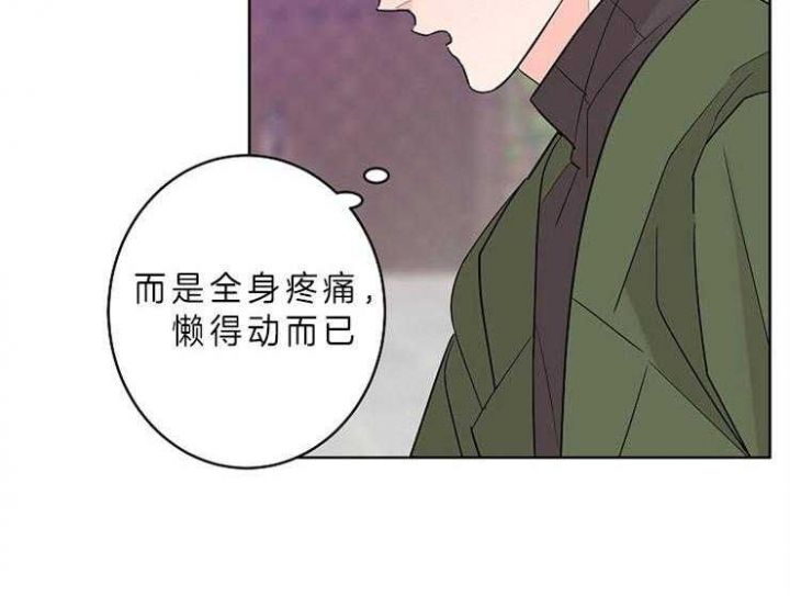 炒过的豆子会发芽吗第二季叫什么漫画,第12话5图