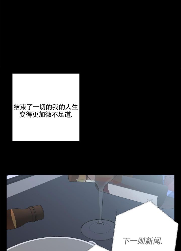 炒过的豆子会发芽吗漫画免费漫画,第79话5图