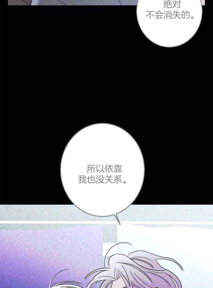 炒过的豆子会发芽吗第二季漫画,第100话2图