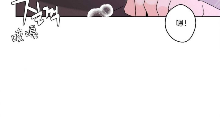 炒过的豆子会发芽吗在线看漫画,第73话4图